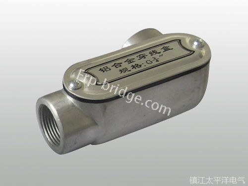 鋁合金右彎穿線(xian)盒